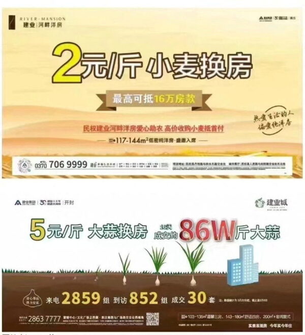 China Collects $44 Billion to Save Real Estate Developers, 500,000 Presale House Buyers Stop Mortgage Payments 4 Epoch Times Photo